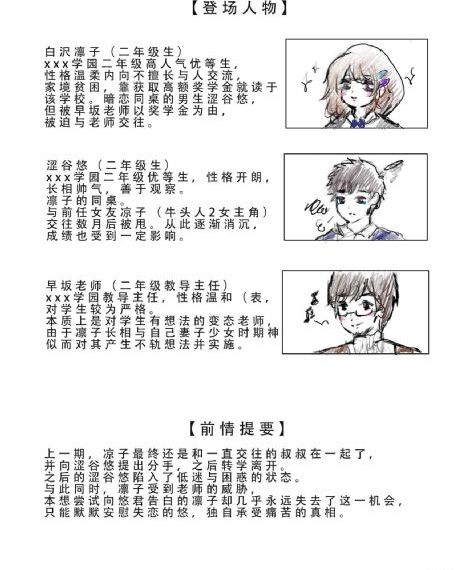 丈夫上班期间中文字幕_BD韩语迅雷电影在线